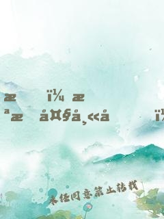 我，截教大師兄，加入聊天群